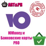 ЮMoney и Банковские карты PRO (для физических лиц)