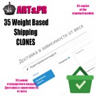 35 Клонов доставка в зависимости от веса (Weight Based Shipping) для OC2.3