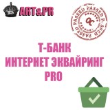 Т-Банк Эквайринг PRO