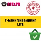 Т-Банк Эквайринг LITE